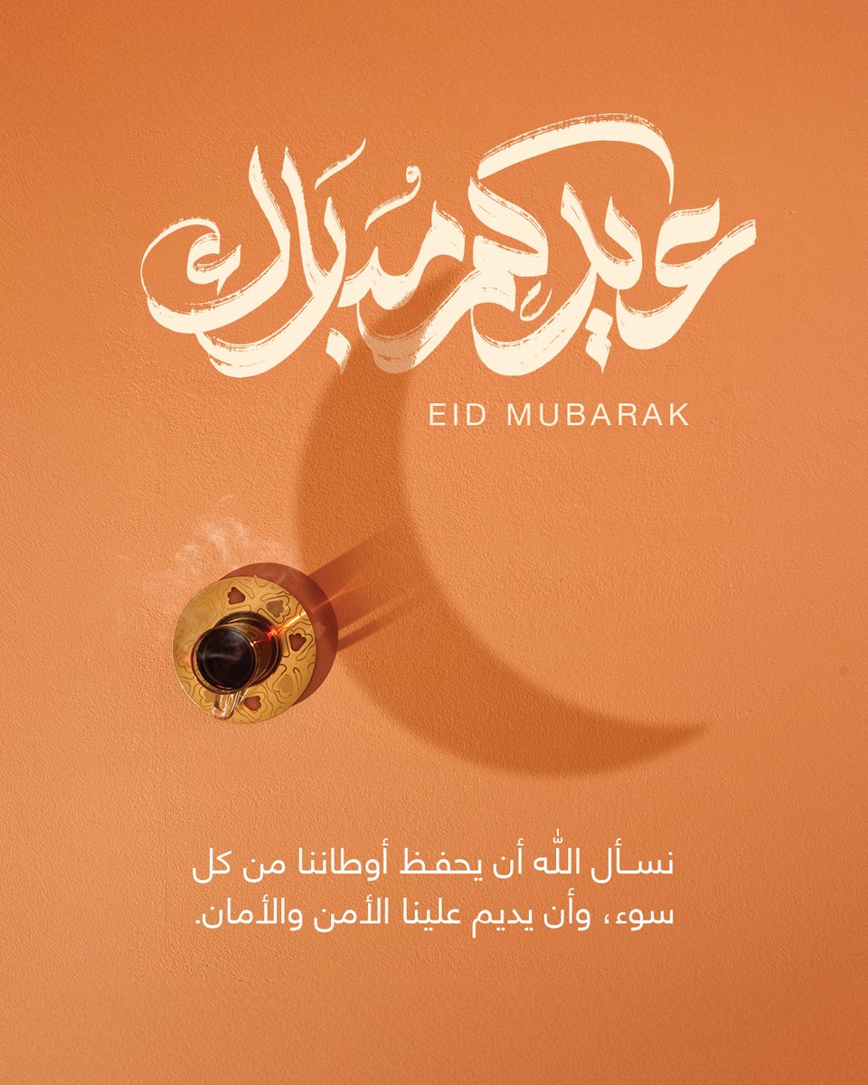 🇰🇼 أبيات الكويت tweet media