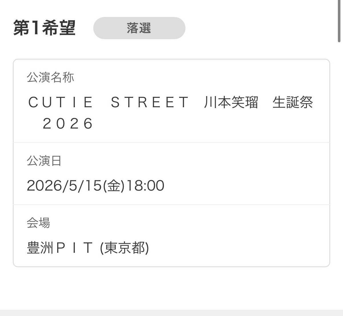 ゆーくん◻︎ tweet media