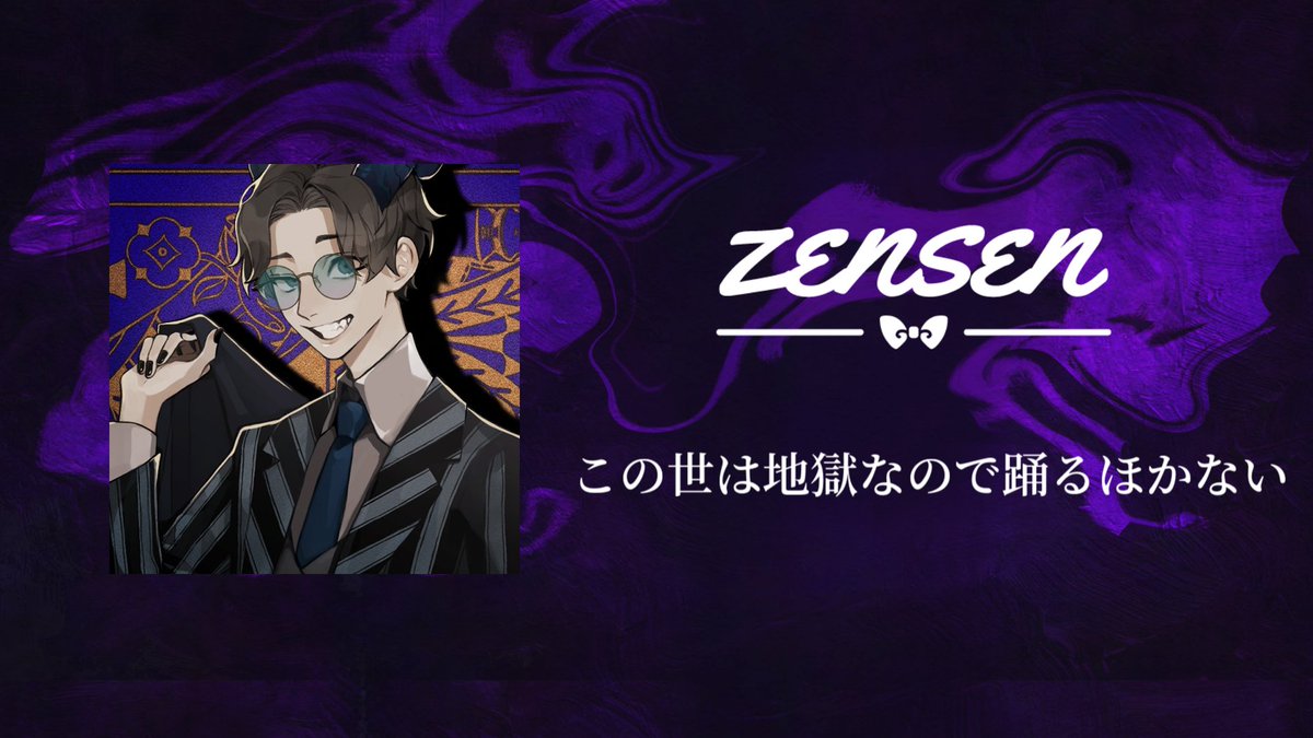 Shadow Night tweet media