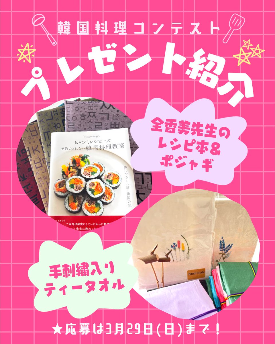 駐日韓国文化院 주일한국문화원 tweet media