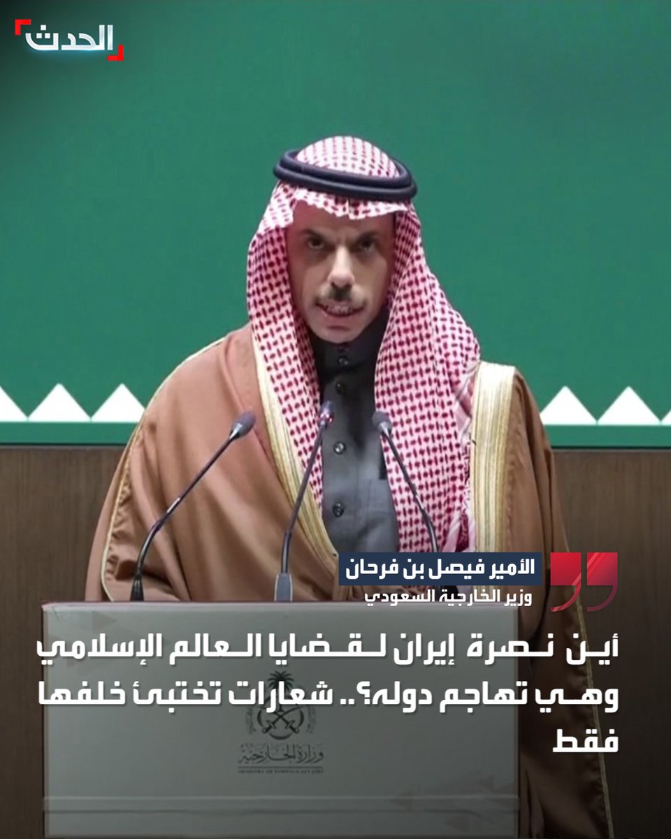 ا لـحـدث tweet media