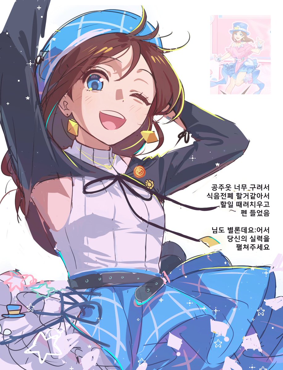 오꼬 tweet media