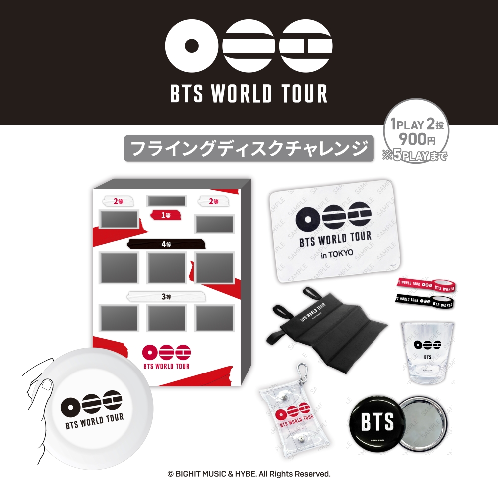 BTS JAPAN OFFICIAL tweet media