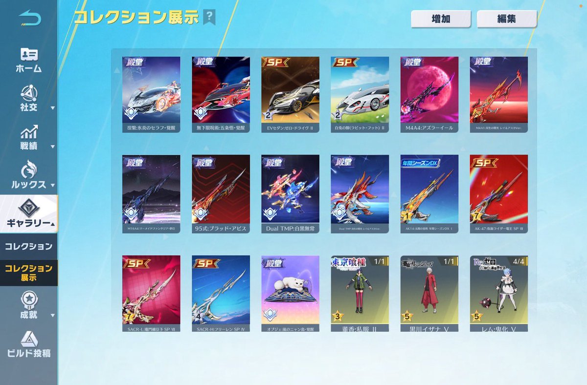 Ⓡ【荒野垢販売 荒野垢買取】 tweet media