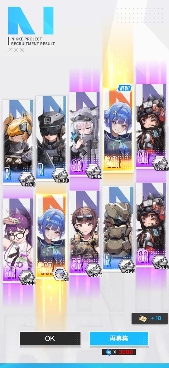 カバネリオブジアイアンフォートレス tweet media