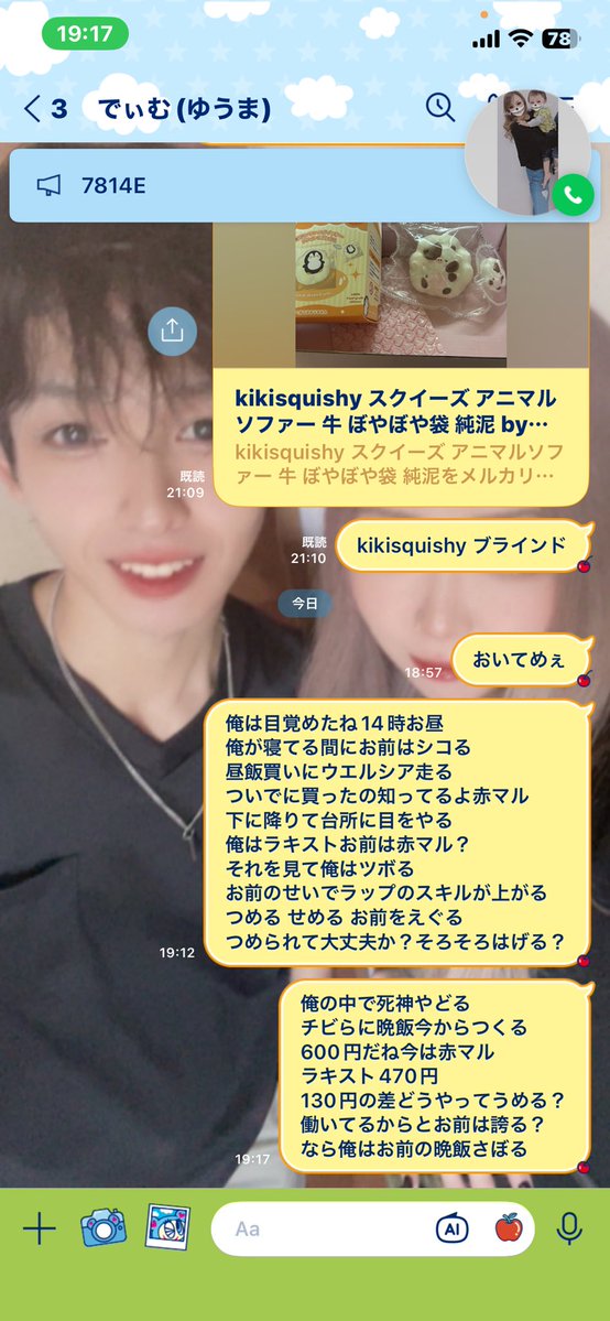 ꒰ঌ🦄໒꒱ Yume🌙💎.* tweet media