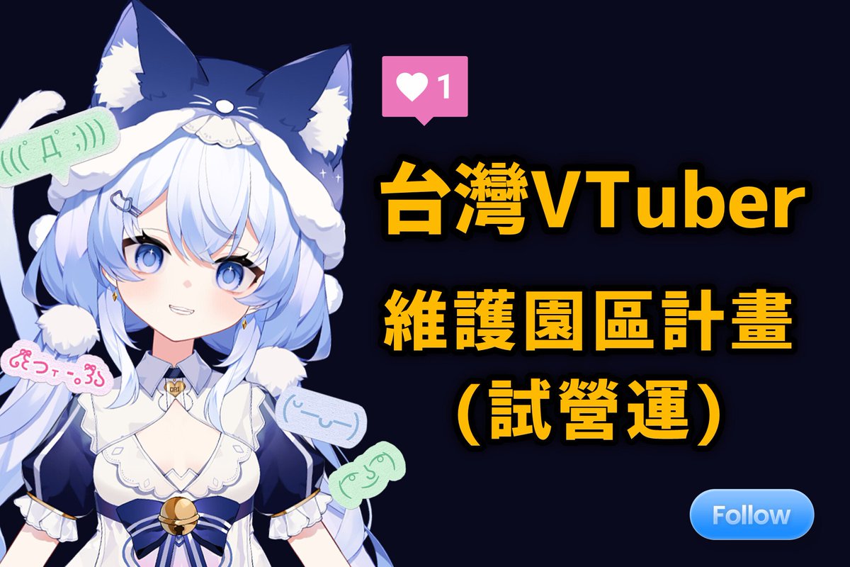 ORI 央莉 【RenVaichu】 tweet media