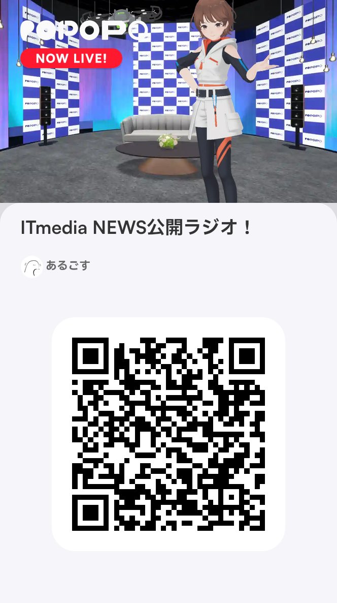 ゆかたん/岡田有花 tweet media