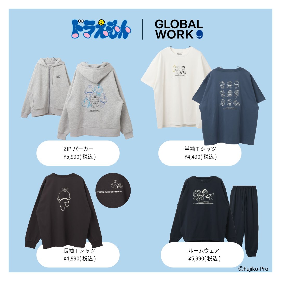 グローバルワーク tweet media