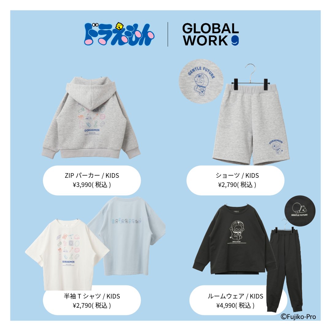 グローバルワーク tweet media