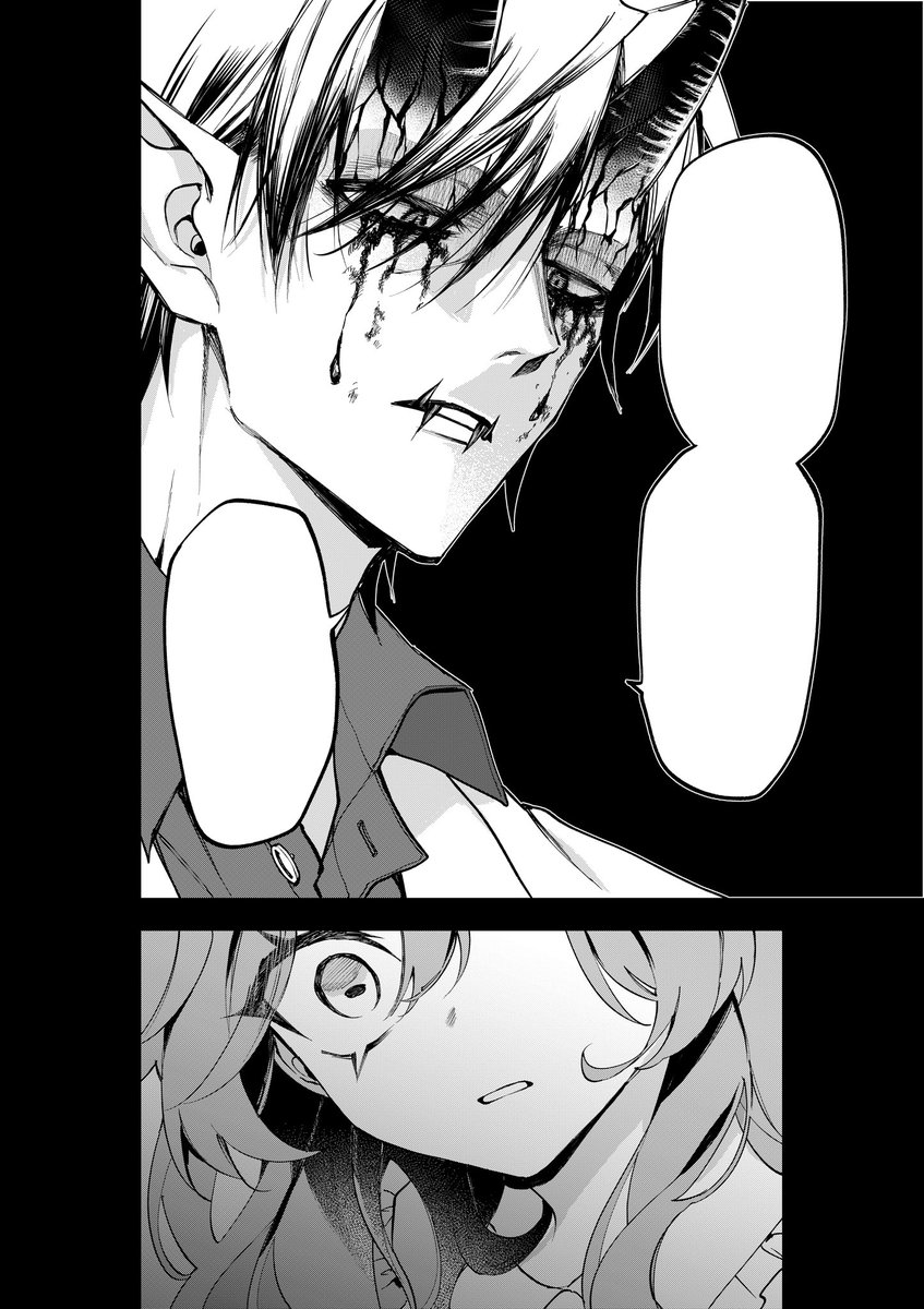 水帆かえる@まほライ連載中 tweet media