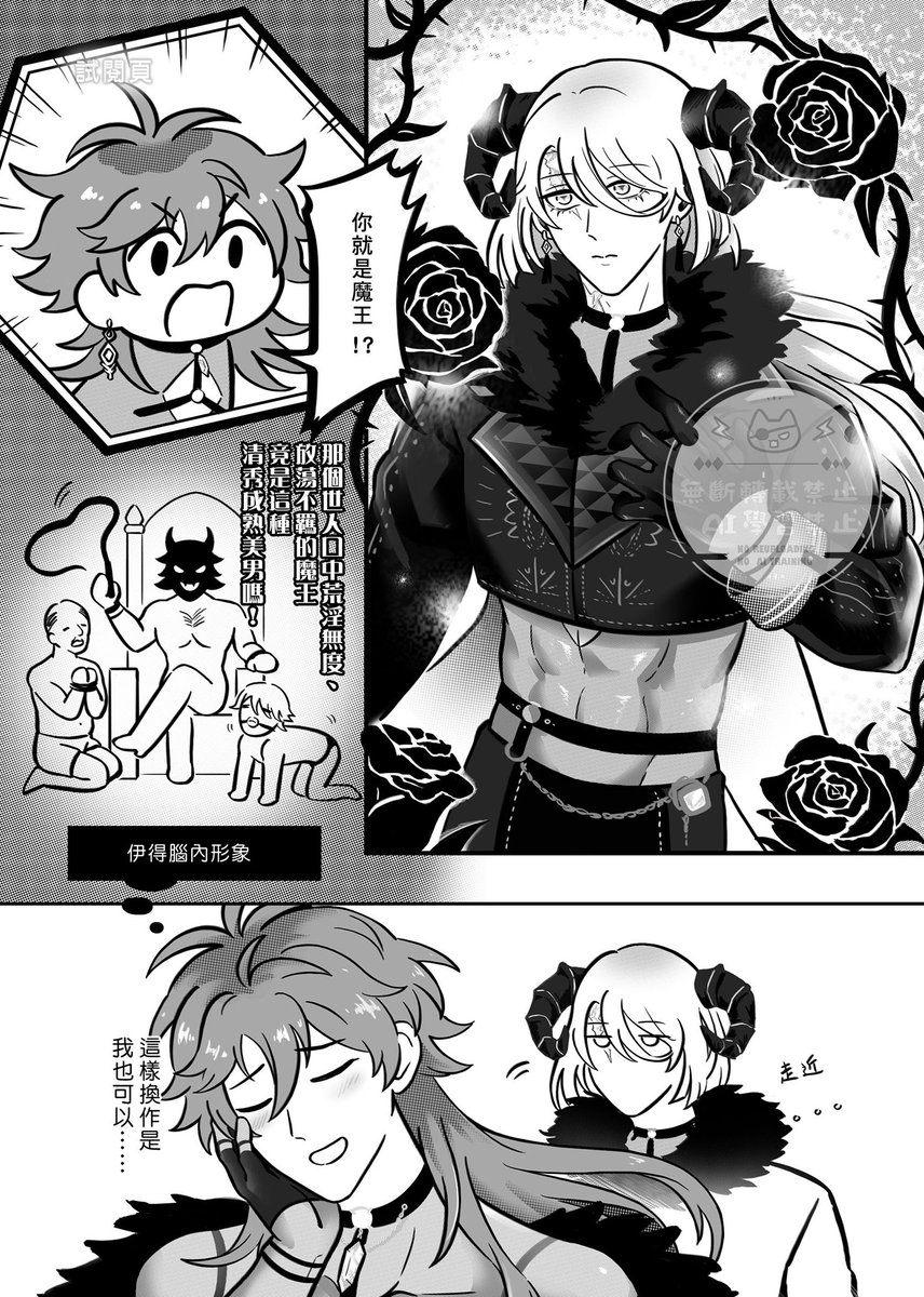 猫羽⚫玖住親子丼之牢中 tweet media