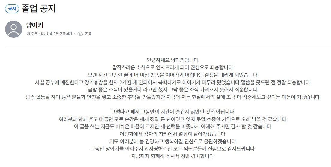 CCTV 녹화중 쿤🌠 tweet media