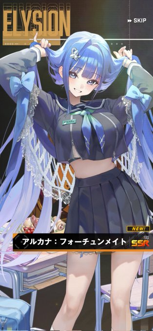 初日だけど一旦神アプデって事になるか…… 