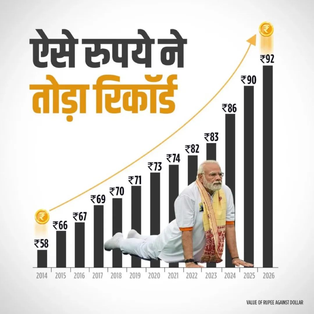 Mai Bhi Vote Chor tweet media