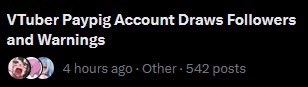 Vtuber PayPig tweet media