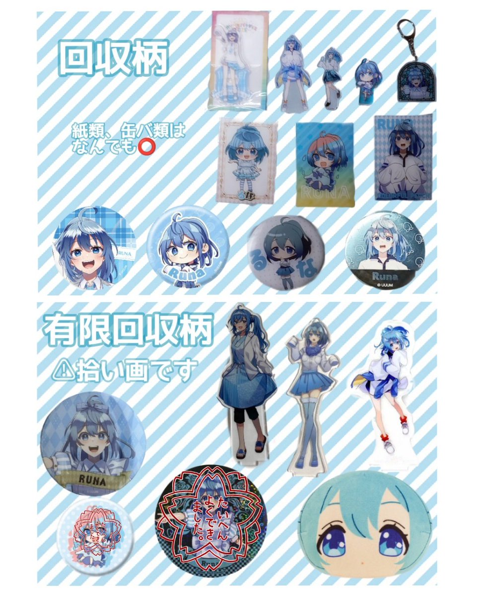 ୨୧／取引垢 tweet media