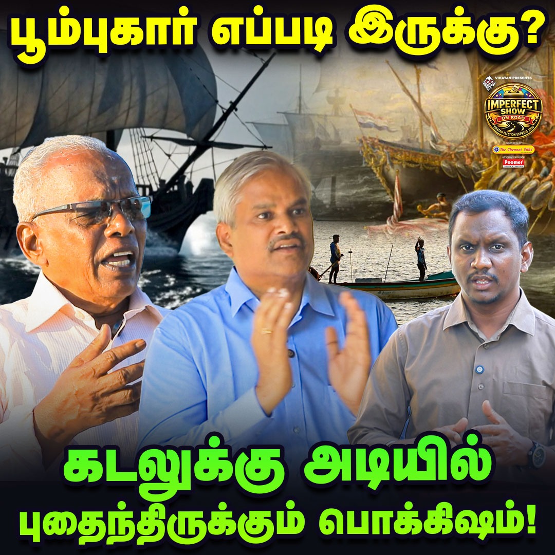 விகடன் tweet media