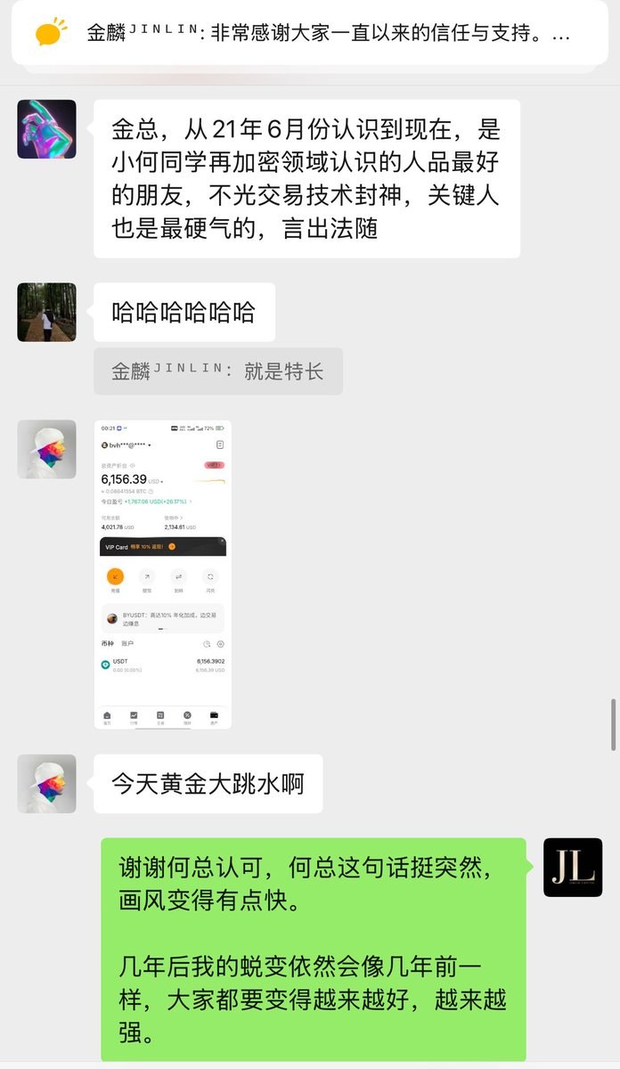 金麟ᴶᴵᴺᴸᴵᴺ tweet media