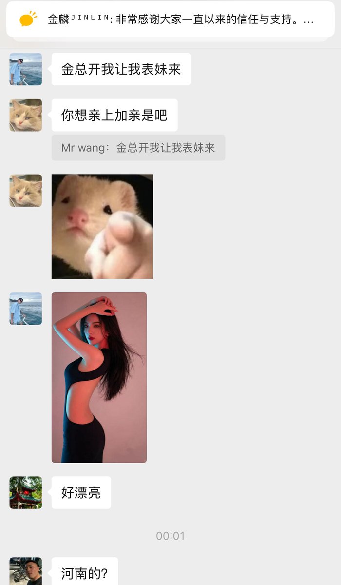 金麟ᴶᴵᴺᴸᴵᴺ tweet media