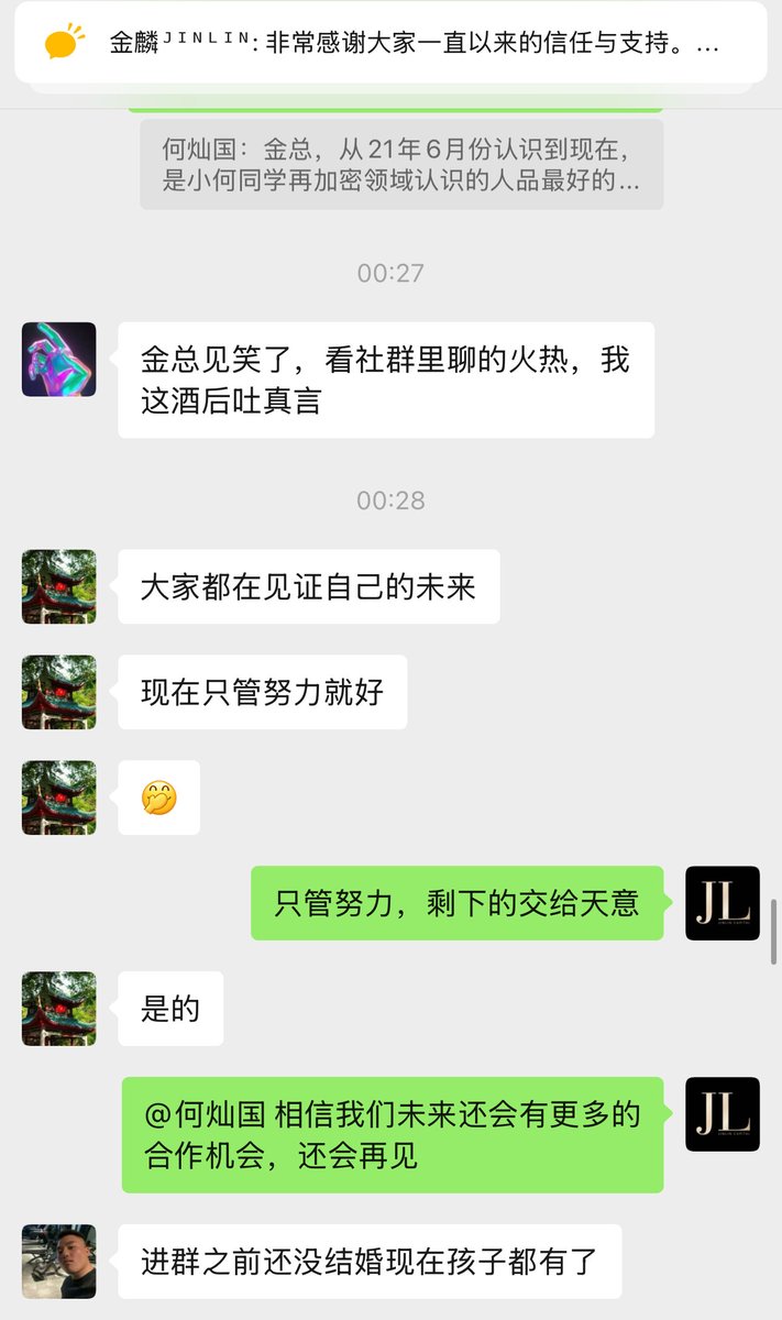 金麟ᴶᴵᴺᴸᴵᴺ tweet media