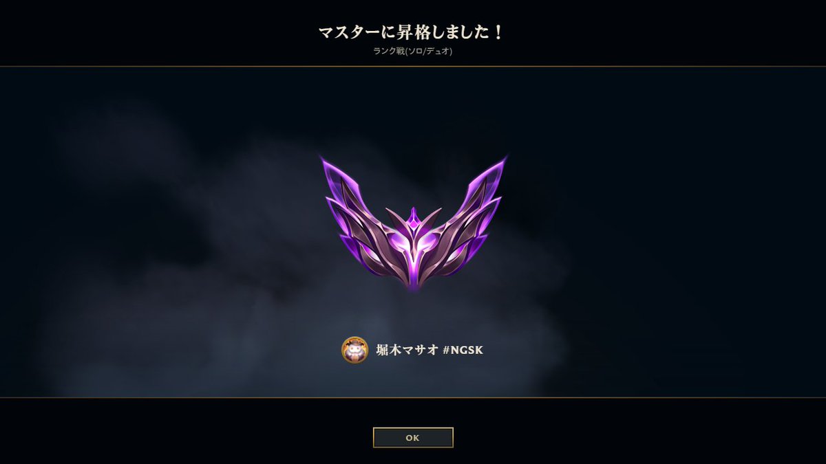 29pahira's tweet photo. 高校生から追ってきたものが手に入った
非常にランクを上げやすいシーズンなんだと思う
とはいえ勝率56％だし、大きくチームに貢献できてることも多かったと思う
マジで嬉しい https://t.co/ho8VvZOmUv