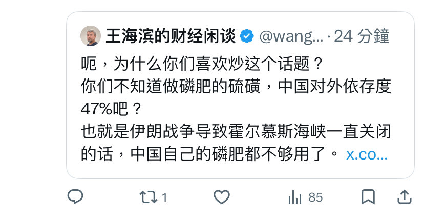 枫糖小糕要打倒列强除军阀 tweet media