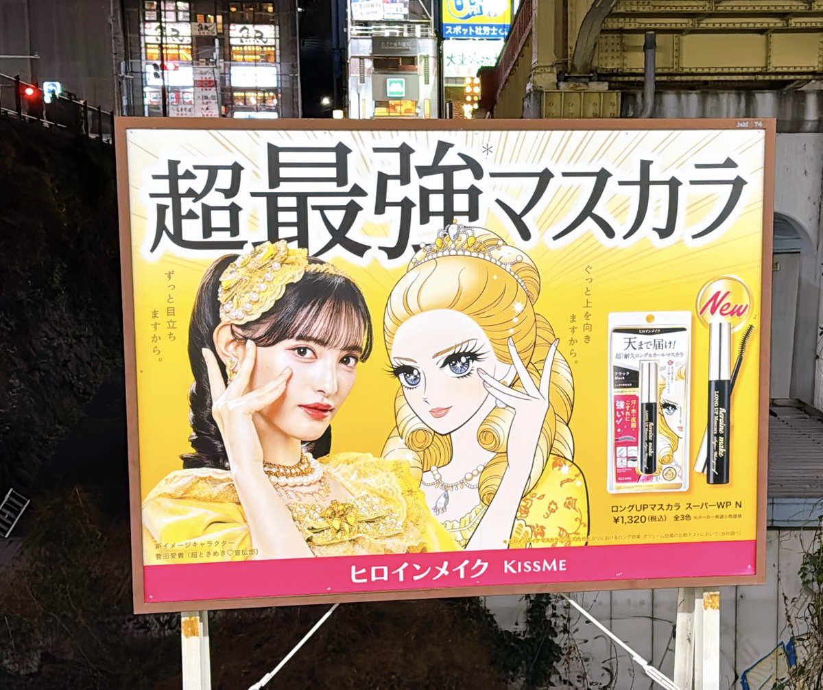 ほっしー🍋 tweet media