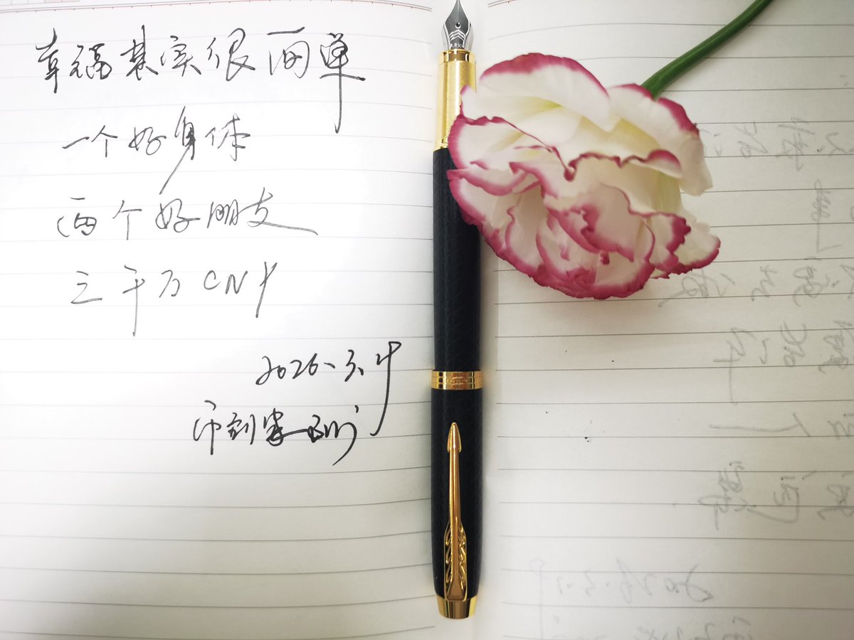 币到家 BDJ tweet media