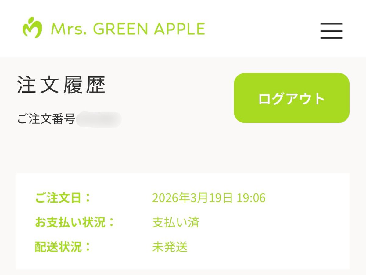 翠(すい) tweet media