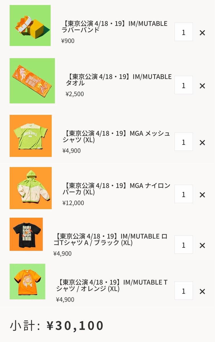 翠(すい) tweet media