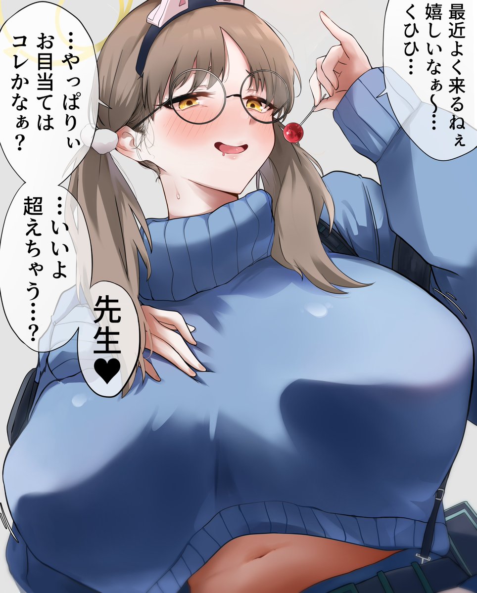 しじお tweet media