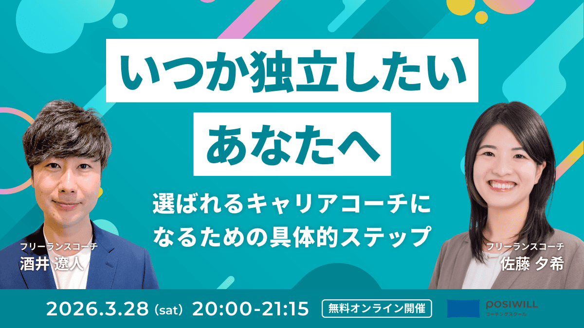 ポジウィル | キャリアのパーソナルトレーニング tweet media