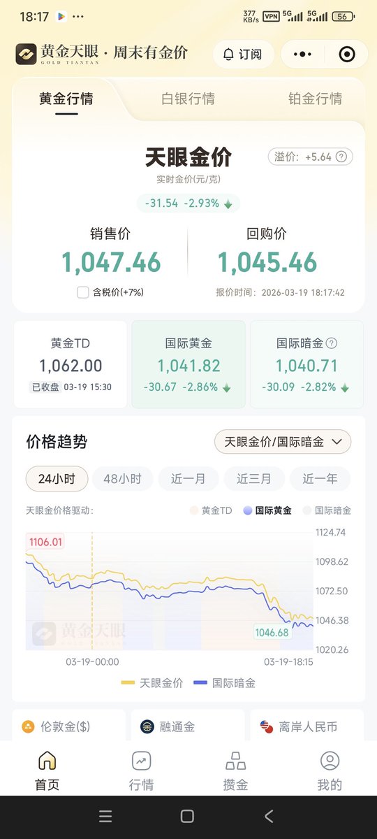0898 崖州情侣 tweet media