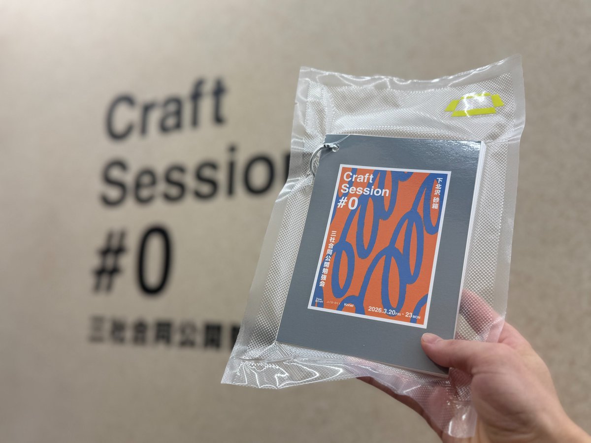 Think & Craft tweet media