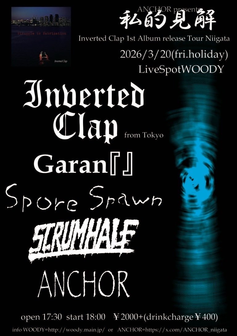 Garan「」 tweet media