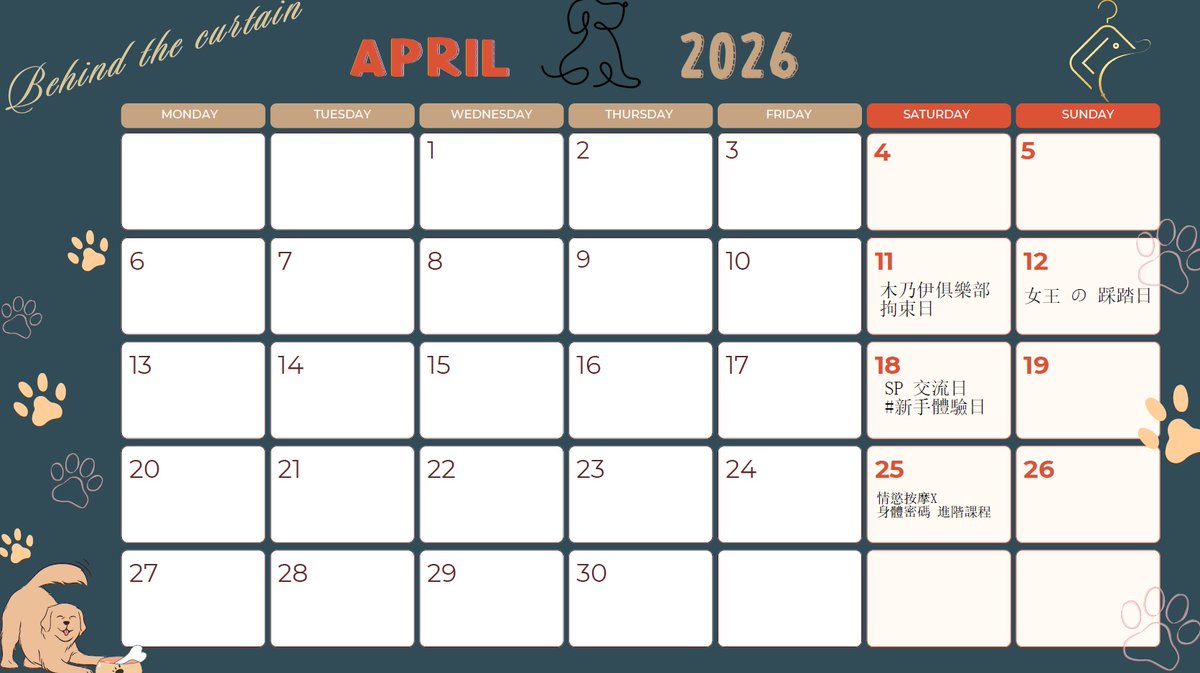 |更衣間| tweet media