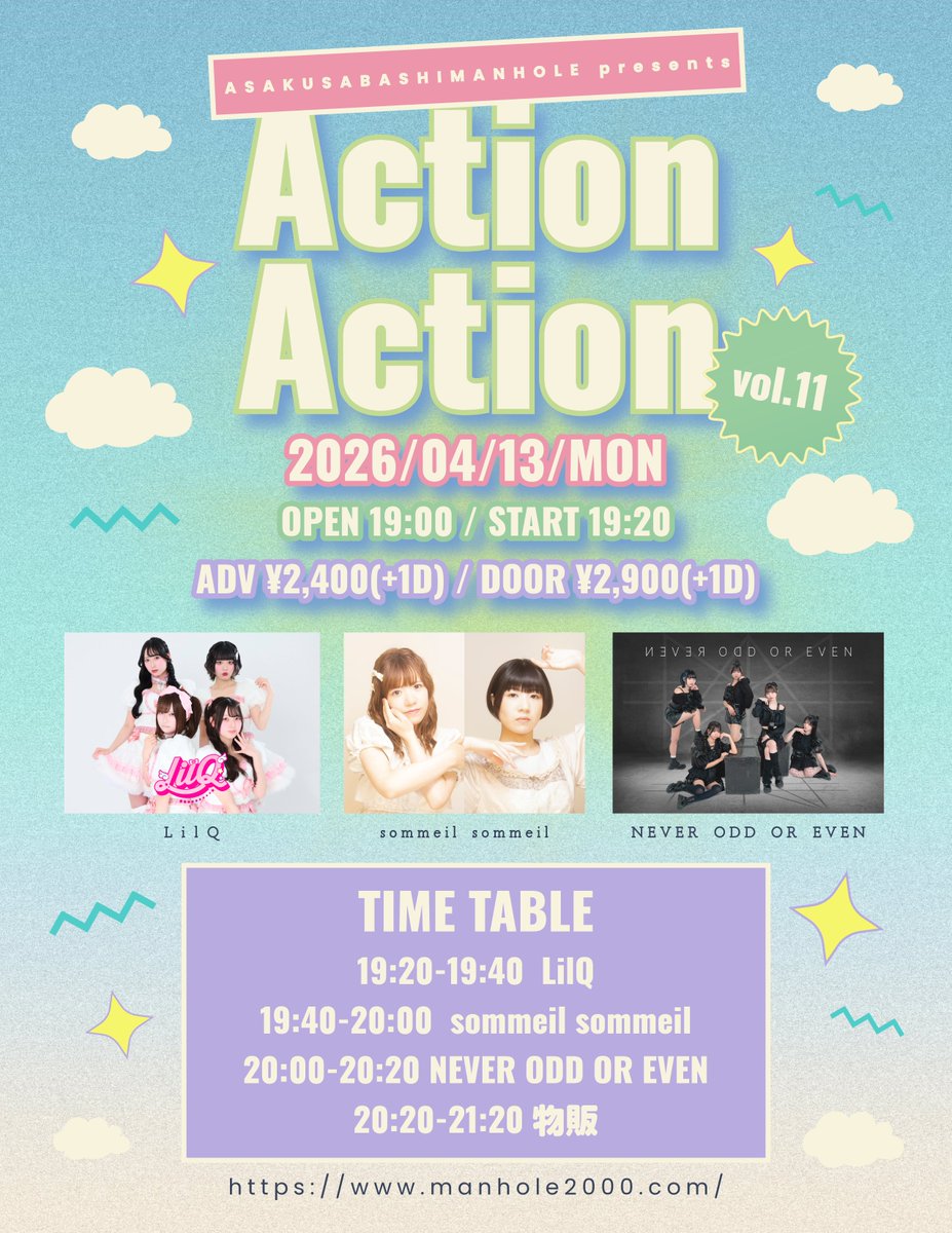 NEVER ODD OR EVEN tweet media