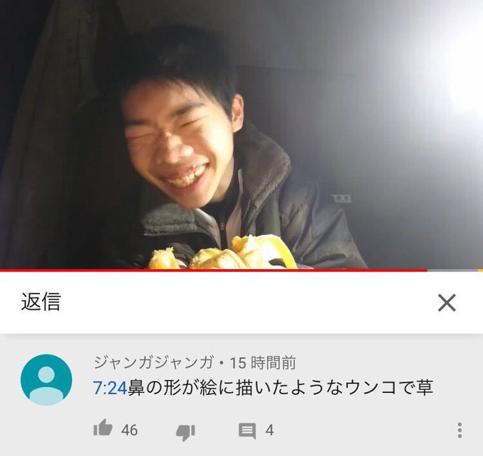 𝕐ouTube迷コメント集 tweet media