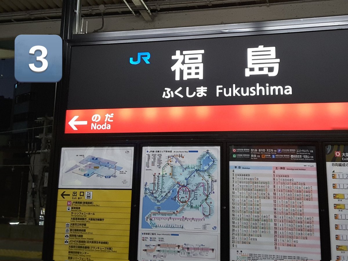 おいでよ福島 tweet media