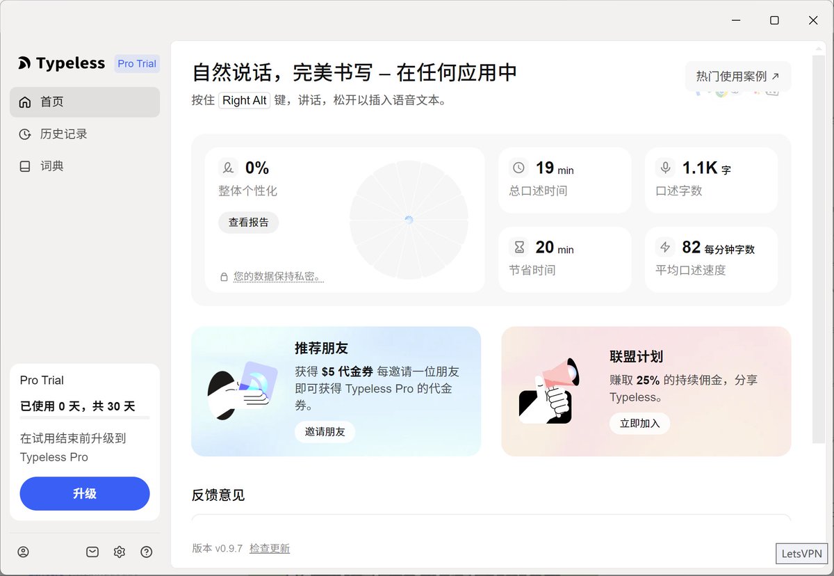 我真的没有拼多多 tweet media