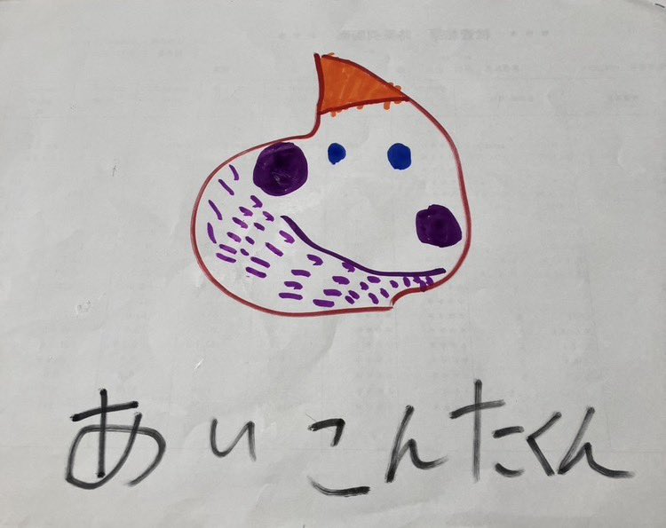 自営業のウバきちさん tweet media