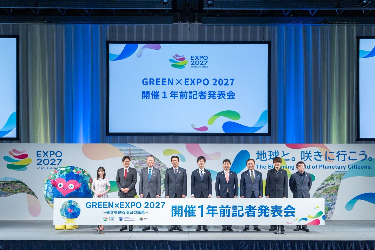 MAFF_EXPO2027's tweet photo. 📣GREEN×EXPO 2027 開催1年前記者発表会が行われました！✨
本日、すでにアンバサダーとして活躍されている 芦田愛菜さんに加え、新たに ゆず のお二人が公式アンバサダーに就任することが発表されました🎶
GREEN×EXPO 2027まであと1年。開催が待ち遠しいですね！🌍💗
#withGREENEXPO
#greenexpo2027 https://t.co/IU4pYfceyu