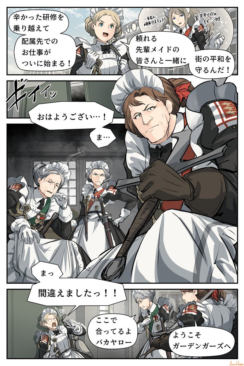 ※Kome@C107 2日目 西あ-38a tweet media