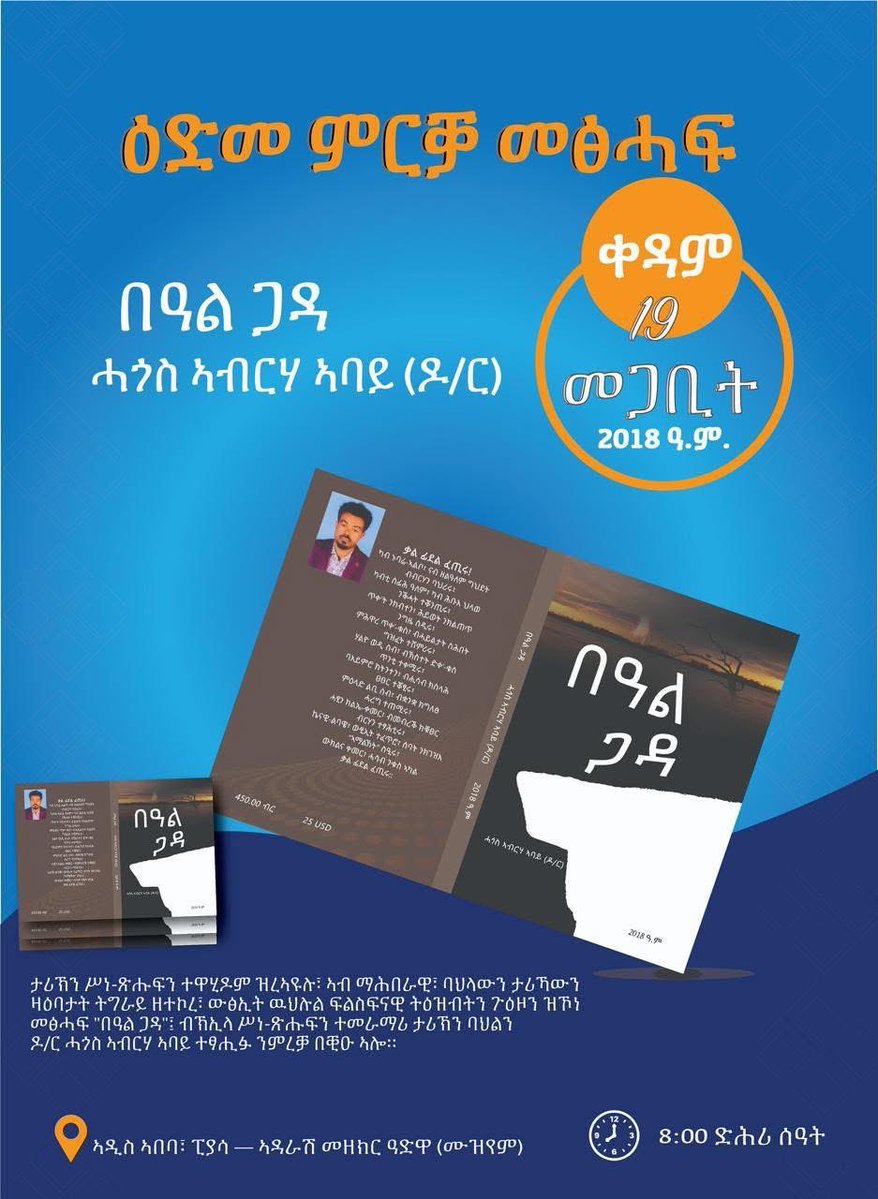 Masharada Raya tweet media