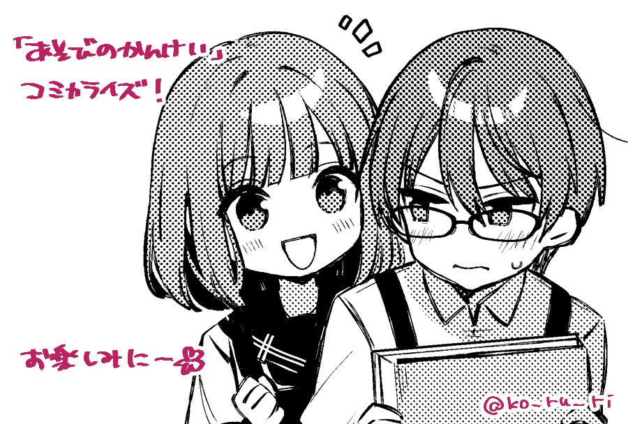 こるり tweet media