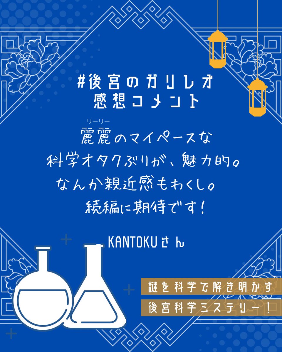 スターツ出版文庫 tweet media