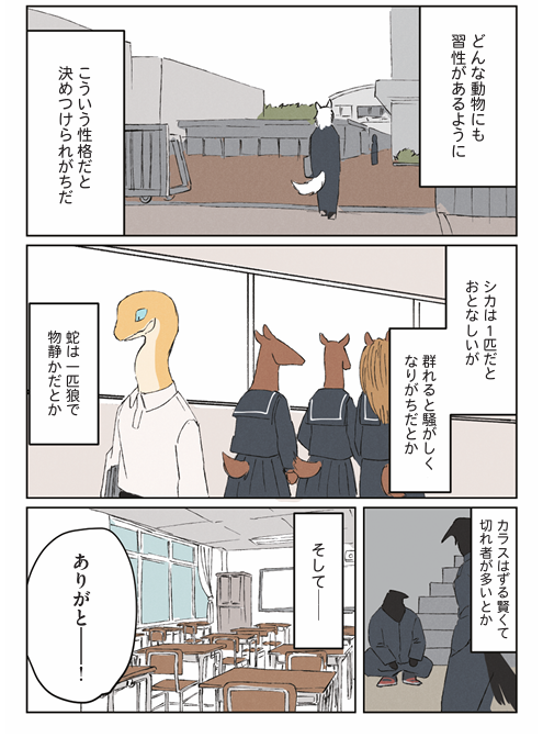 棚木防衛3月28日書籍発売 tweet media