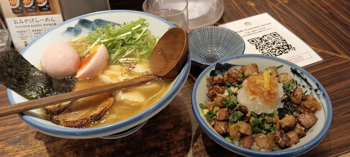 xxN4EsQm4z9137's tweet image. AFURIで食事🤤
美味しかったぁ〜😁
#AFURI