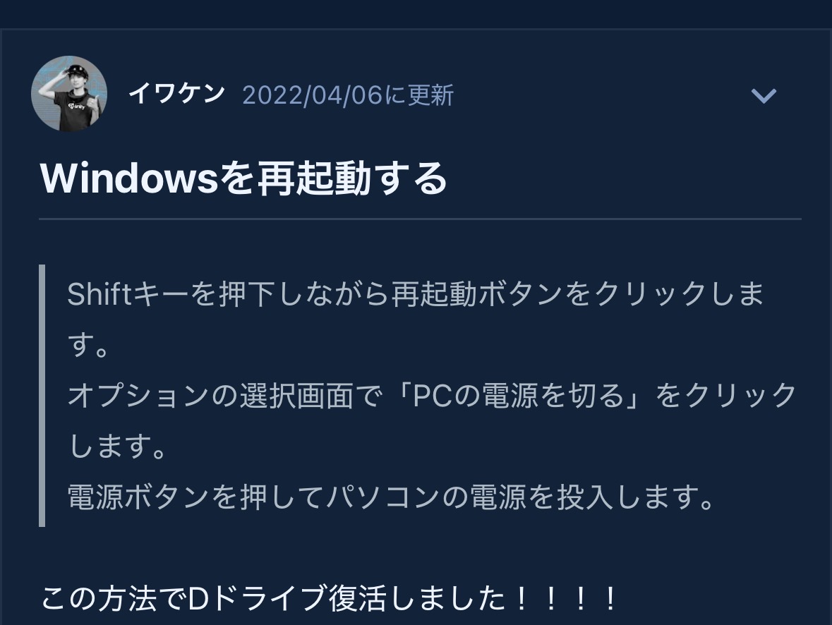 あああ tweet media